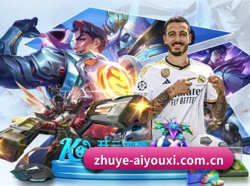 持续创新 - 引入AI智能推荐与大数据分析,提升用户体验,打造下一代在线休闲娱乐生态。